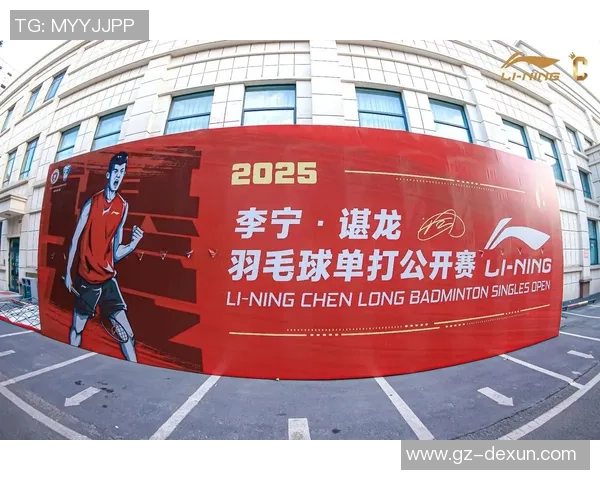 北京羽毛球队在杯赛中的节奏掌控与表现分析